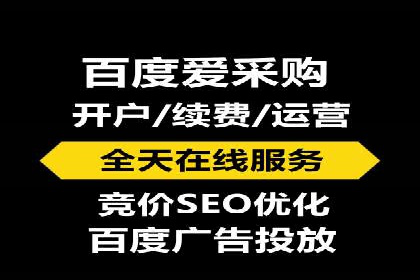 竞价代运营助力企业拓展线上市场案例
